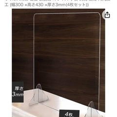 ☆お取引完了しました【在庫処分価格】PLUSパーテーション一式⭐︎美品
