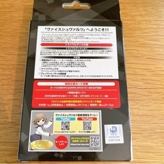 ヴァイスシュヴァルツ トライアルデッキ 電撃文庫 シュヴァルツサイド 新品未使用の画像
