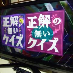 東芝４３インチ液晶テレビ１０年製経年品のためジャンクにてアマゾン...