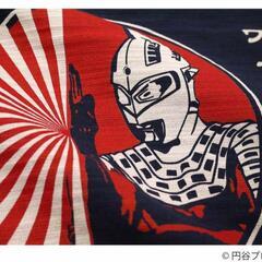 ウルトラセブンの画像