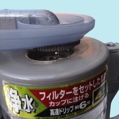 3/24●珈琲メーカー　☕　象印魔法瓶（EC-TB40）値下げ処分再投稿の画像