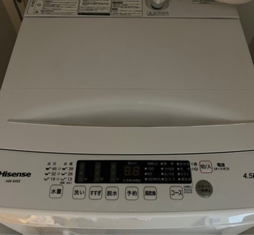【引き渡し予定者決定済】先家電 生活家電 洗濯機