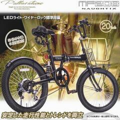 自転車 マウンテンバイク　　BMX の画像