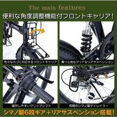 自転車 マウンテンバイク　　BMX の画像