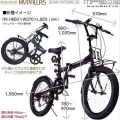 自転車 マウンテンバイク　　BMX の画像