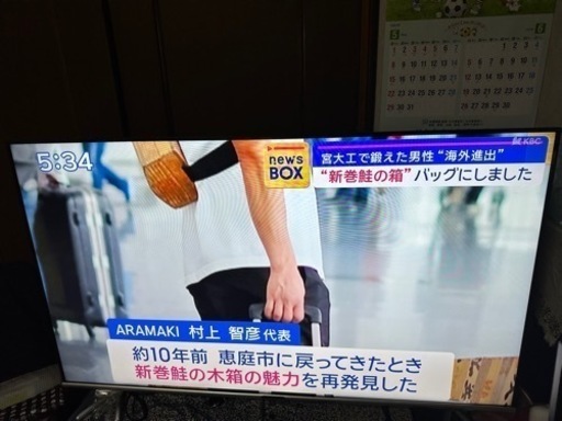 早めに削除致しますのでお早めに！　GH-TV50CGE-BK