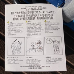 新品未使用 折りたたみワゴンカートの画像