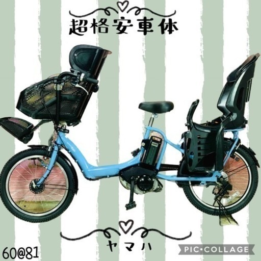 札幌白石区 自転車 20インチ 6段変速 CAPTAIN STAG 折りたたみ ネイビー キャプテンスタッグ 紺 折畳み 折り畳み チャリ 本郷通店 札幌白石区 自転車 20インチ 6段変速 CAPTAIN STAG 折りたたみ
