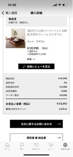 家具 ソファ 3人掛けソファ