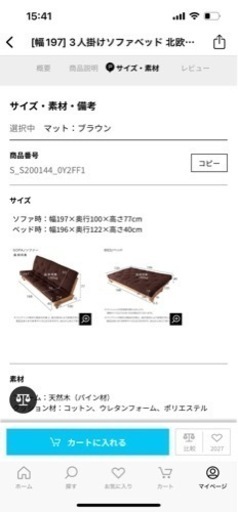 家具 ソファ 3人掛けソファ
