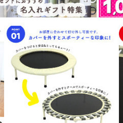 子ども用トランポリン（取引中））の画像