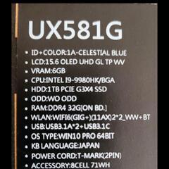 2画面パソコン、UX581G、i９，32GBメモリ、1TB、ペン、バッテリーNGの画像