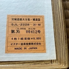 LPレコードの画像
