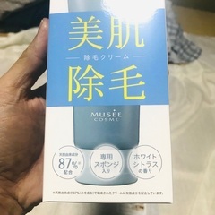 【定価3278円】MUSSE COSME ミュゼ　除毛クリーム200g
