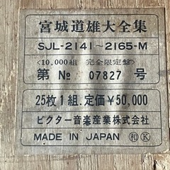 LPレコードの画像