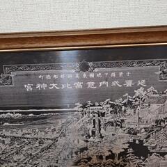 船橋市？彫刻？の画像