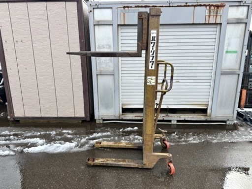 ハンドルリフト