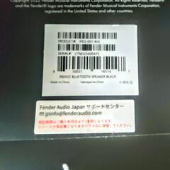 最新INDIO②の画像