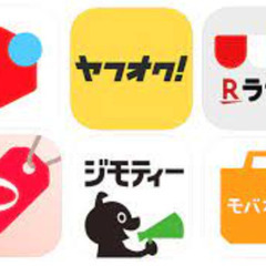 フリマアプリ教室！売りたいものや売れないものを売れる知識！手作り...