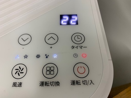 スポットクーラー