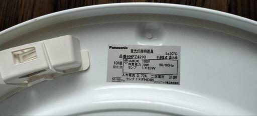 [値下げ]新生活応援ライト