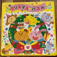 クリスマス　パズル　30ピース