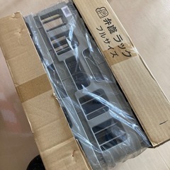 【決まりました】業務用　洗浄ラック　3個セット