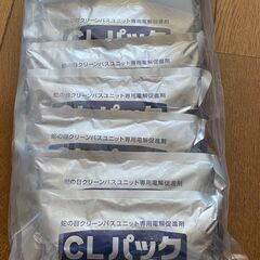 【無料】「ジャノメ24時間風呂 CLパック（クリーンパック）７本...