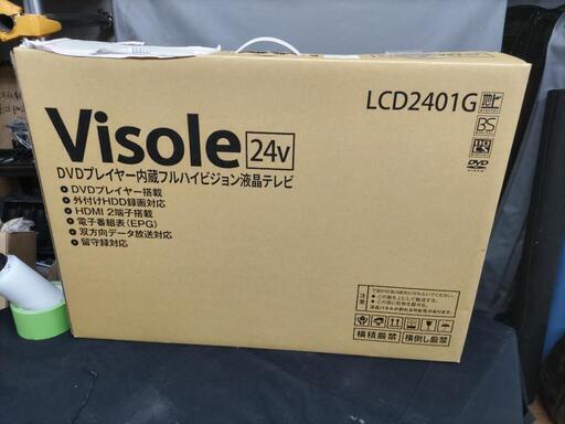 DVDプレイヤー内蔵液晶テレビ24型 アウトレット品