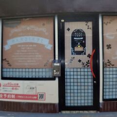 お試し無料カウンセリング実施中です。新年度を迎え新たな環境に行か...