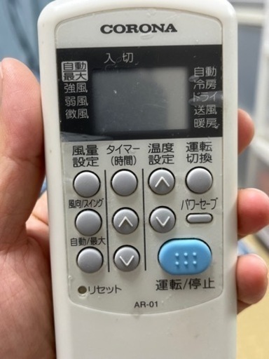 2019年製　コロナルームエアコン 冷房・暖房兼用