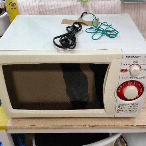 0308-016 SHARP 電子レンジ RE-T3-W5