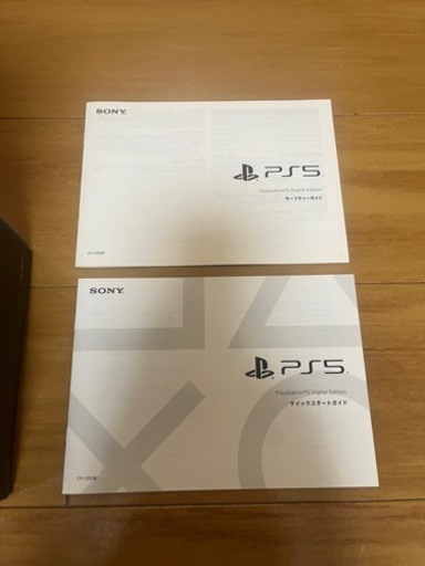 プレステ5