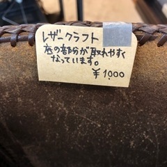 オシャレな小物入れ✨ 現品限り！ 熊本リサイクルワンピースの画像