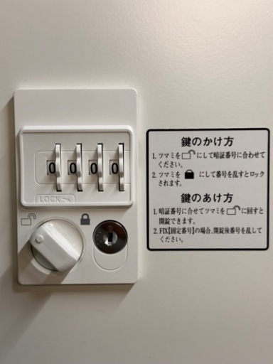 実売７万　ダイヤル錠　6人用ロッカー　ナイキ