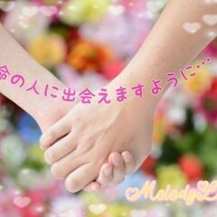 ﾒﾛﾃﾞｨｰﾗｲﾌ♬3月の婚活ﾊﾟｰﾃｨｰ案内★伊勢崎