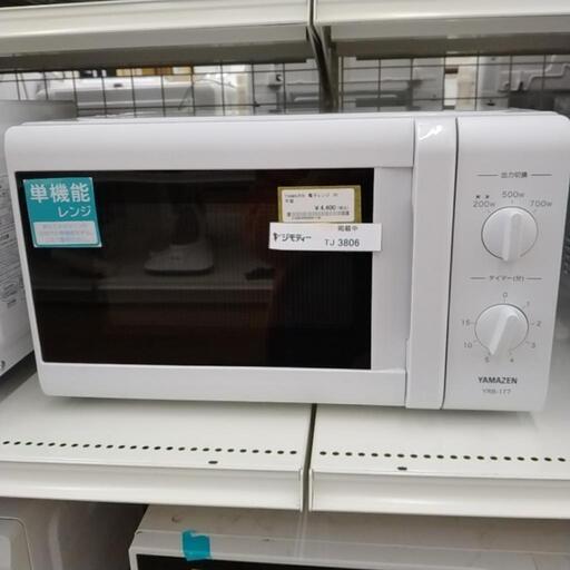 YAMAZEN 電子レンジ 20年製              TJ3806