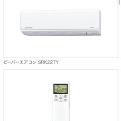 家電 季節、空調家電 エアコン