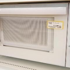 ★ジモティ割あり★ TWINBIRD　オーブンレンジ　22年製　クリーニング済　YJ1880