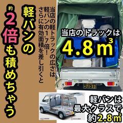スタッフ２名の単身引越し19800円👦滋賀、京都、関西一円、中距離、長距離 - 草津市