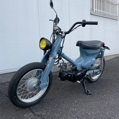 リトルカブ　AA01 50cc