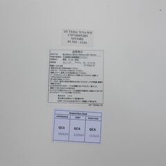 【配送出来ます】ニトリ ダイニングテーブル DT テッサ70【配送出来ます】の画像