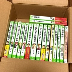 小説 16冊セット 角川つばさ文庫