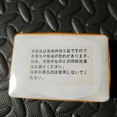 国体♪タオル♪彩の国まごころ国体♪岡部町♪の画像