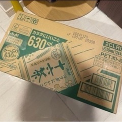 【受け渡し予定者決定】十六茶630ml
