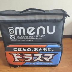 デリバリーバッグ