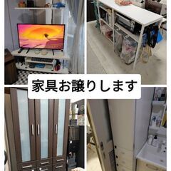 【テレビ台】幅120cm×奥行46cm×高さ157〜167の画像