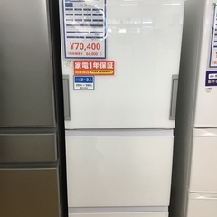 【トレファク神戸新長田 】SHARPの3ドア冷蔵庫2022年製です！!【取りに来れる方限定】 トレファク神戸新長田 】SHARPの3ドア冷蔵庫2022年製です