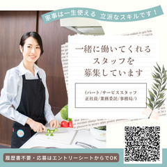 【3/9(土)7:00〜13:00】単発　ベビーシッター