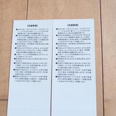 北九州下関フェニックス開幕戦チケット２枚の画像